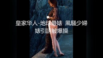 长相甜美大奶妹子性感黑丝高跟鞋穿着衣服操翘屁股摸逼