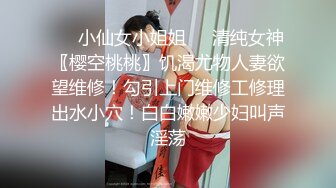 炸裂！出道即巅峰，新手露出界天花板女神【桔梓】专玩人前露出地铁超市火车上公园毫无底线，啪啪紫薇勾引能玩的都完 (5)