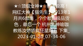 全网最骚女主播我只认「水big悦」！！！风骚眼镜娘玩具肉棒一口插入无障碍深喉