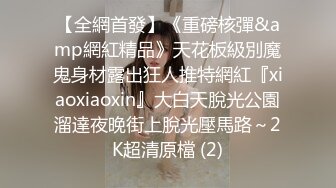 星空無限傳媒 XKGA008 威脅蛇蠍少婦在我身下呻吟 白婷婷