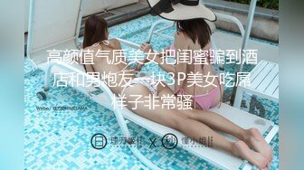 勇猛病人爆操豪乳粉嫩骚护士,爆射美乳