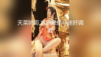 【新片速遞】 清纯系萝莉来袭！18新人嫩妹！短裙一线天小穴，撩起衣服揉捏奶子，黑丝袜美足