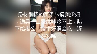 “老公大鸡巴干的好爽轻一点啊不要太深了啊啊啊”气质女主播少妇口交啪啪 还被射脸上2