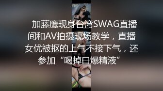 知性网红林知了，巨乳好奶，这对波波顶死你哦，蹂躏着乳房吃肉棒！