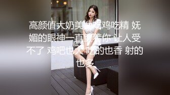 情趣丝袜美少妇