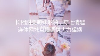 网红巨乳李真约男技师上门推油做无套性服务