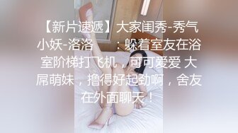 餐馆-妹子豪爽滋流一下直接把裤子脱光了