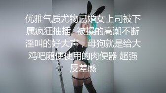 STP28910 國產AV 蜜桃影像傳媒 PMC326 變態哥哥偷看繼妹洗澡 吳文淇 VIP0600