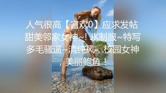 超火的91极品美少女粉色情人，狐狸尾巴肛塞服侍主人尽情享用嫩穴娇小的身躯要被捅坏了，极品白虎萝莉天花板修长美腿御姐【349v】 (153)