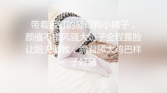 海角社区公主呆呆兔最新作 老婆上班把大二小姨子操了求你了姐夫“别内射”我姐会发现的