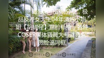 【新片速遞】   漂亮人妻 在家被大弯吊操的表情舒坦 捂着肚子受不了 怼几下就白浆四溢 都不敢用力操了 好久没有爱爱了