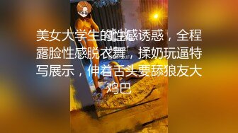 特推网红浙江人妻Xx小魔王ZZXXE完美身材诱惑露出熟女御姐风3P订阅收费解锁全套