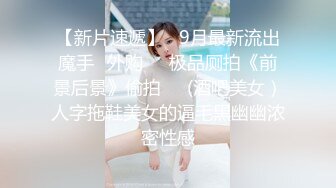 ❤️巅峰女神顶级精盆❤️颜值身材天花板级 在外端庄喜欢温柔女神私下是爸爸的玩物 穷人的女神富人的精盆 被金主各种啪啪蹂躏 (3)