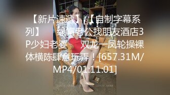 【杏吧传媒】xb-176 网约微胖学生妹 自带女仆装