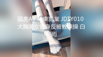 《众筹精选?重磅作品》极品身材清纯秘书姐妹花Sunny&amp;小仙【下班后沦为老板3P玩物】骨感美乳蜜桃臀美轮美奂