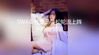 【本站推荐】露全臉大尺度真心話大冒險！就問妳敢不敢跟我做愛？居然被粉絲無套口爆變顏射