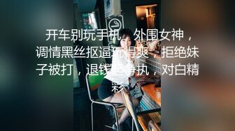 很有韵味美少妇约炮眼镜胖男居家啪啪，开档黑丝骑脸插嘴，掰穴特写舔逼毛毛浓密，抬腿猛操手指扣逼高潮出水