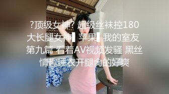 蜜桃影像傳媒 PMC334 怒操看不起我的大嫂 蘇念瑾