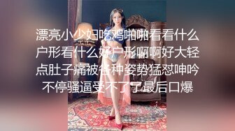 很有感觉的人妻少妇露脸被大哥伺候好了，69口交大鸡巴舔逼逼没够，表情好骚激情上位舔大哥，浪叫呻吟不止