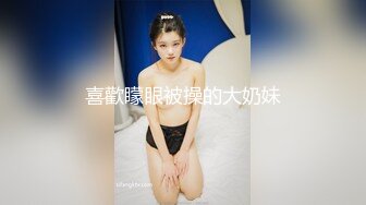 美妞口活超好