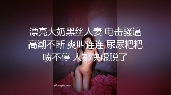 小骚货说我是性爱机器人