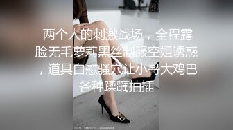 《乐橙云㊙️真实泄密》家外包养小三，四眼胖领导开房约炮单位性感白嫩美女同事，骚女特别会叫被干的叫爸爸 (6)