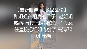 性感红唇极品女神！强烈要求秀一波！诱人露奶情趣装，小尺度诱惑，自摸揉搓骚穴，爽的娇喘，让人欲罢不能