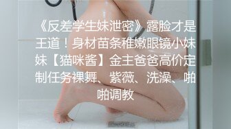 调教淫奴 大神小二先生MRTU调教性奴专场 极限肏穴性瘾欲女叫醒服务 女上位超深宫口吸茎 内射蜜道淫靡精液