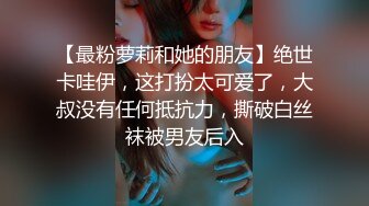 廉租房固射TP漂亮大胸嫩妹子洗香香 年龄不大奶子很漂亮