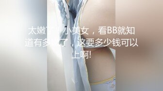 2024年11月，新人，女神，神似江疏影，【蜜桃淳】，尺度升级，小穴白浆不停的涌出，反差感极强