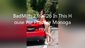 BadMilfs.23.04.26 In This House We Practice Monogamy