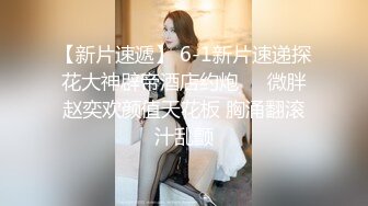 监控破解美体中心多位年轻美女少妇做激光脱B毛和阴部护理 (4)