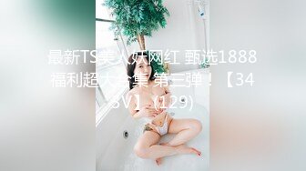 【TMW023】二次元老婆现身