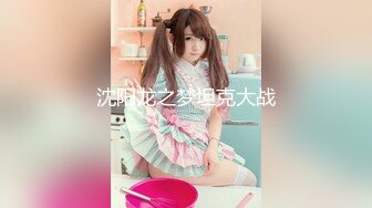 B0710高端颜值女神❤️【雪梨小可爱】全身很白~被小白脸抽插~颜射一脸精液❤️又苦又咸的骚味~