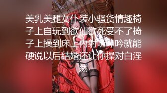 PME191 蜜桃影像传媒 情欲按摩师的深入服务 温芮欣 VIP0600