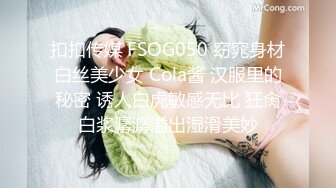 《新鲜出炉重磅》新晋无敌反差福利姬推特19岁极品花季美少女【小瓜陆】露脸私拍，道具紫薇洗澡被炮友舔逼啪啪欲仙欲死 (12)