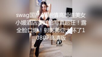 11/1最新 他的女友真是前凸后翘肉体奶子挺翘圆润疯狂猛插耸动VIP1196