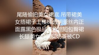 混血嫩模美女激烈性战高潮发浪