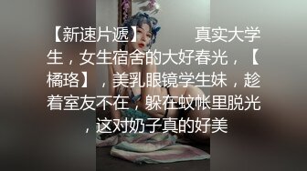 【抢先粉丝福利】平安夜外卖小哥今愿做跨下直男受