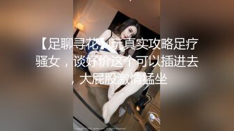  SPA女子养生馆女技师忽悠顾客做特殊服务，让小哥在按摩床上玩双飞