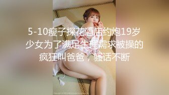 【新片速遞】背着婊妹勾引她性感的闺蜜，婊妹在睡觉对闺蜜不断撩骚挑拨强硬扒光，大鸡巴直接上打着灯草给狼友看精彩刺激