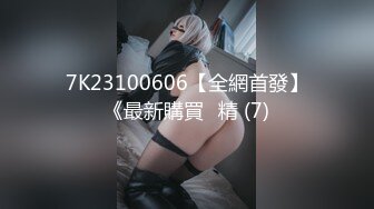 【新片速遞】麻豆传媒 MD-0249《七夕情人换换炮》❤️双姝首次共演 同床共震-沈娜娜