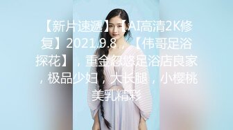 【新片速遞】  2024.8.17，【木桃桃御姐】，第一视角拍摄，有露脸，超帅健身男好会舔逼，对着镜子无套后入