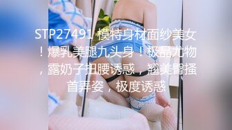 爆炸巨乳柔荑~这大奶子没得说~狼友们赶紧冲啊~刷跑车加V，私人福利诱惑多多！！