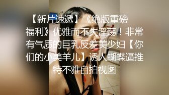 Jvtu 清纯巨乳留学生宿舍自慰被学长发现强制猥亵到高潮