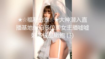 onlyfans 混血黑人博主【BBCWorldwideXXX】环游世界约炮媚黑婊 付费订阅合集【27v】 (27)