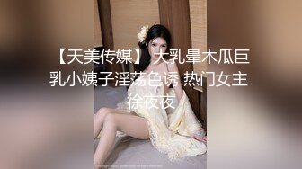 母女女同 2