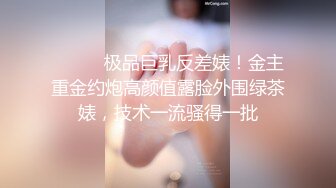 性爱泄密❤️核能重磅㊙️郑州理工男和一线天女友不性爱私拍流出 一线天嫩逼男梦寐以求的极品 完美露脸