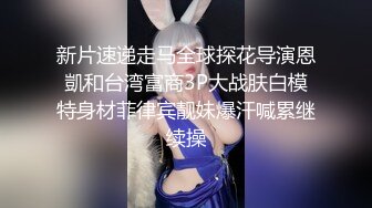 【推特萌妹❤️极品啪啪】双马尾清纯少女『软萌兔兔酱』最新户外露出COS作品 内射无毛粉穴换装制服萝莉 三点粉真好操22