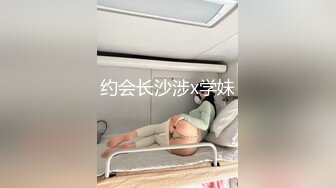 葫蘆影業可口的小姨子+農民工大戰高傲母女+尼姑庵淫亂史